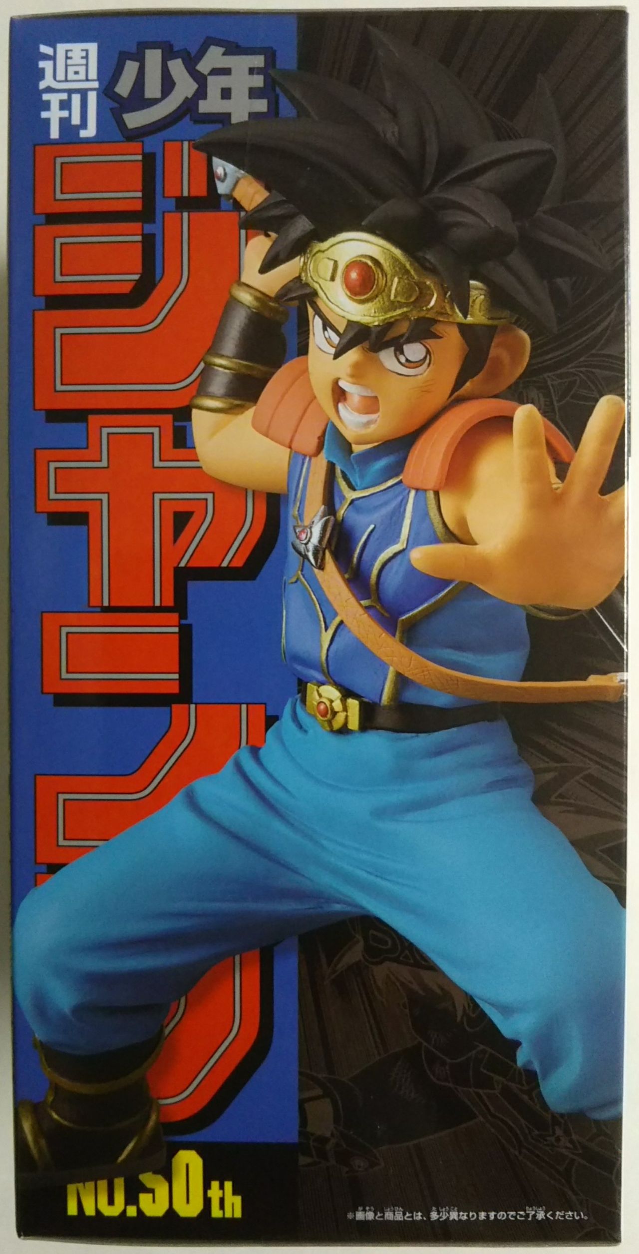 ジャンプ50周年 アニバーサリーフィギュア ～ダイ～ : Chaos☆Hobby☆Blog