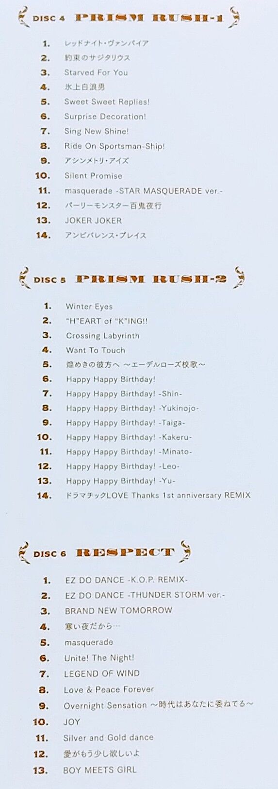 歴代ソングやtrfのカバー曲も収録のcd10枚組のベストアルバム King Of Prism Best Album Music Goes On Chaos Hobby Blog 歴代ソングやtrfのカバー曲も収録のcd10枚組のベストアルバム King Of Prism Best Album Music Goes On Chaos Hobby Blog