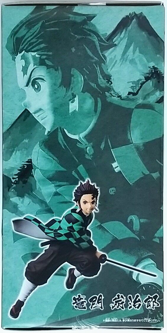 鬼滅の刃のプライズフィギュア 鬼滅の刃 Vibration Stars 竈門炭治郎 Chaos Hobby Blog