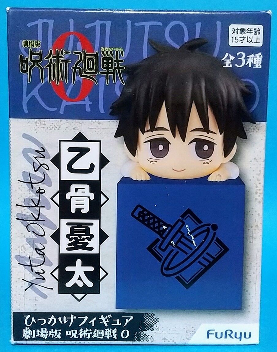 FuRyu 劇場版 呪術廻戦0 ひっかけフィギュア 乙骨憂太 : Chaos☆Hobby 