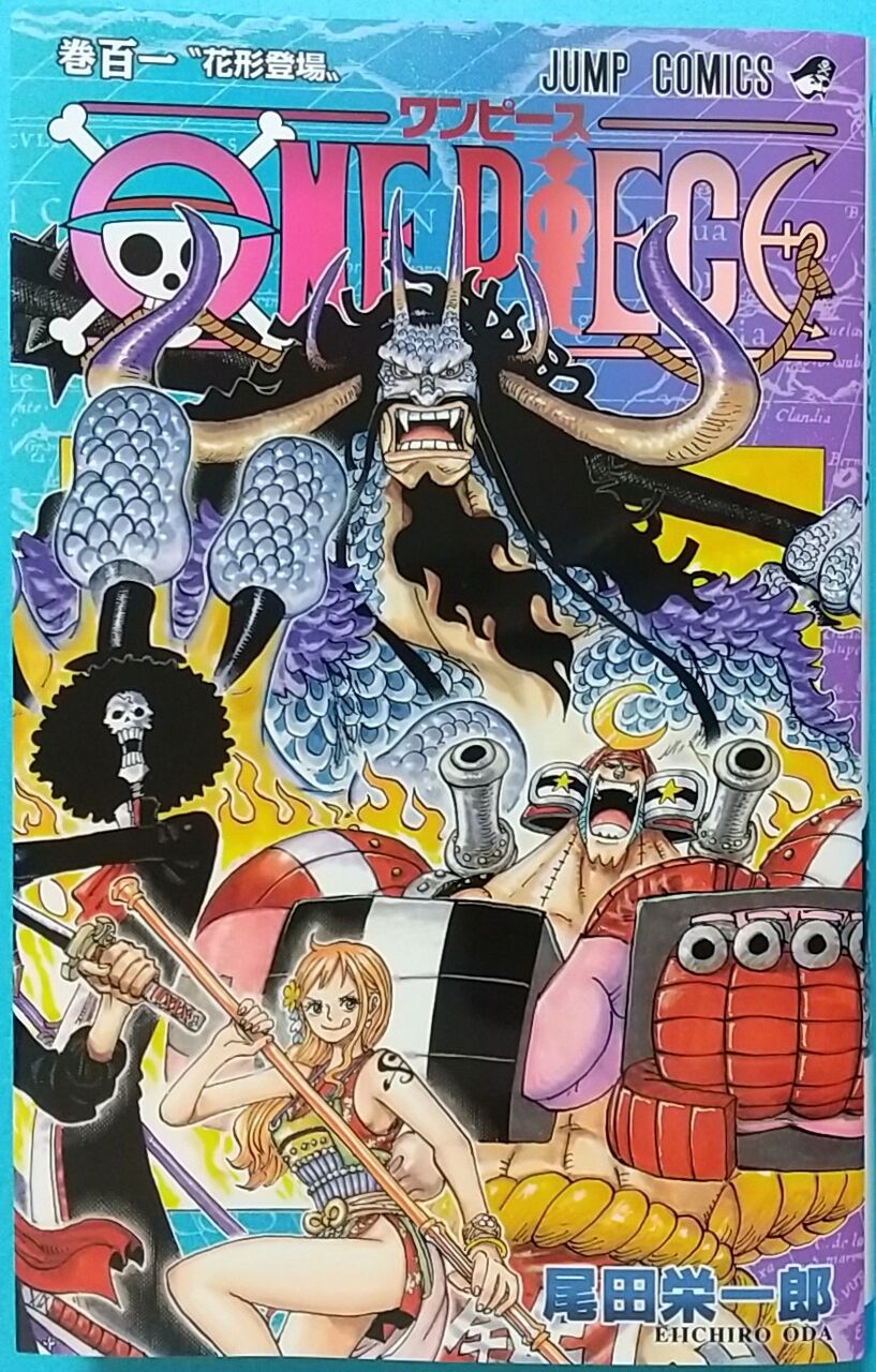 飛び六砲とのバトルも次々と決着が One Piece 巻百一 花形登場 Chaos Hobby Blog
