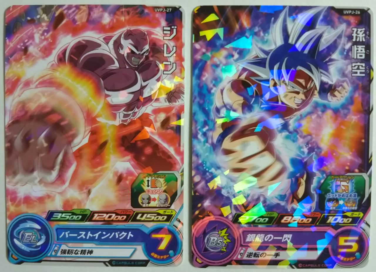 ドラゴンボールヒーローズ アルティメットツアー 2019 Vジャンプ