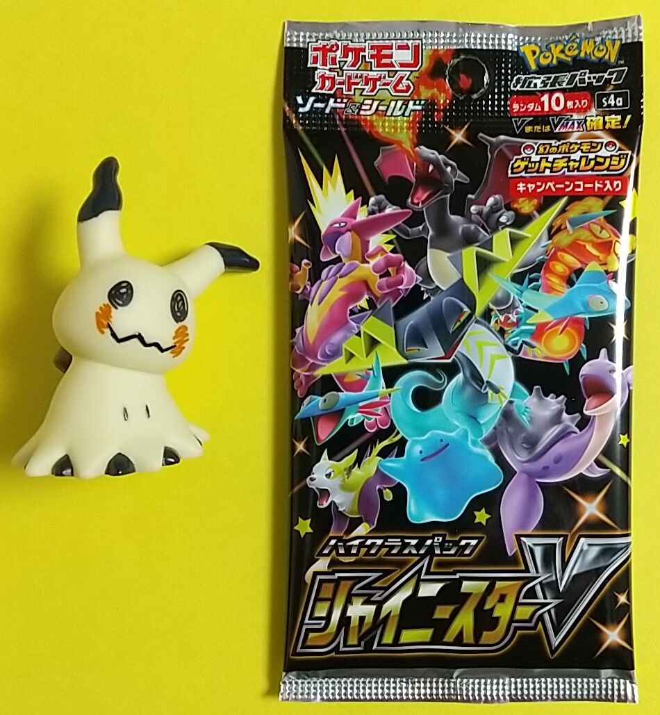今年も発売！ポケカの豪華パック(*´∀｀*)】ポケモンカードゲーム