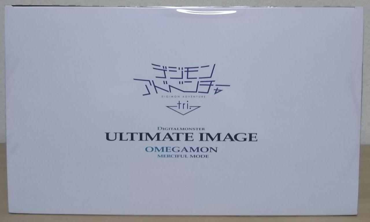 早期購入特典でA4サイズアートボード付き】ULTIMATE IMAGE オメガモン 