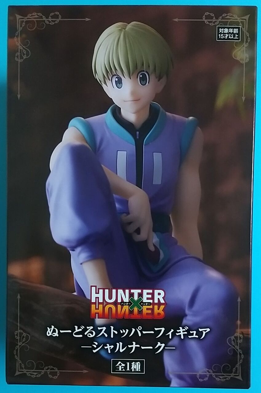 ハンター×ハンター ぬーどるストッパー フィギュア シャルナーク 2 51o5lwOK-mL._UF350,350_QL80_.jpg