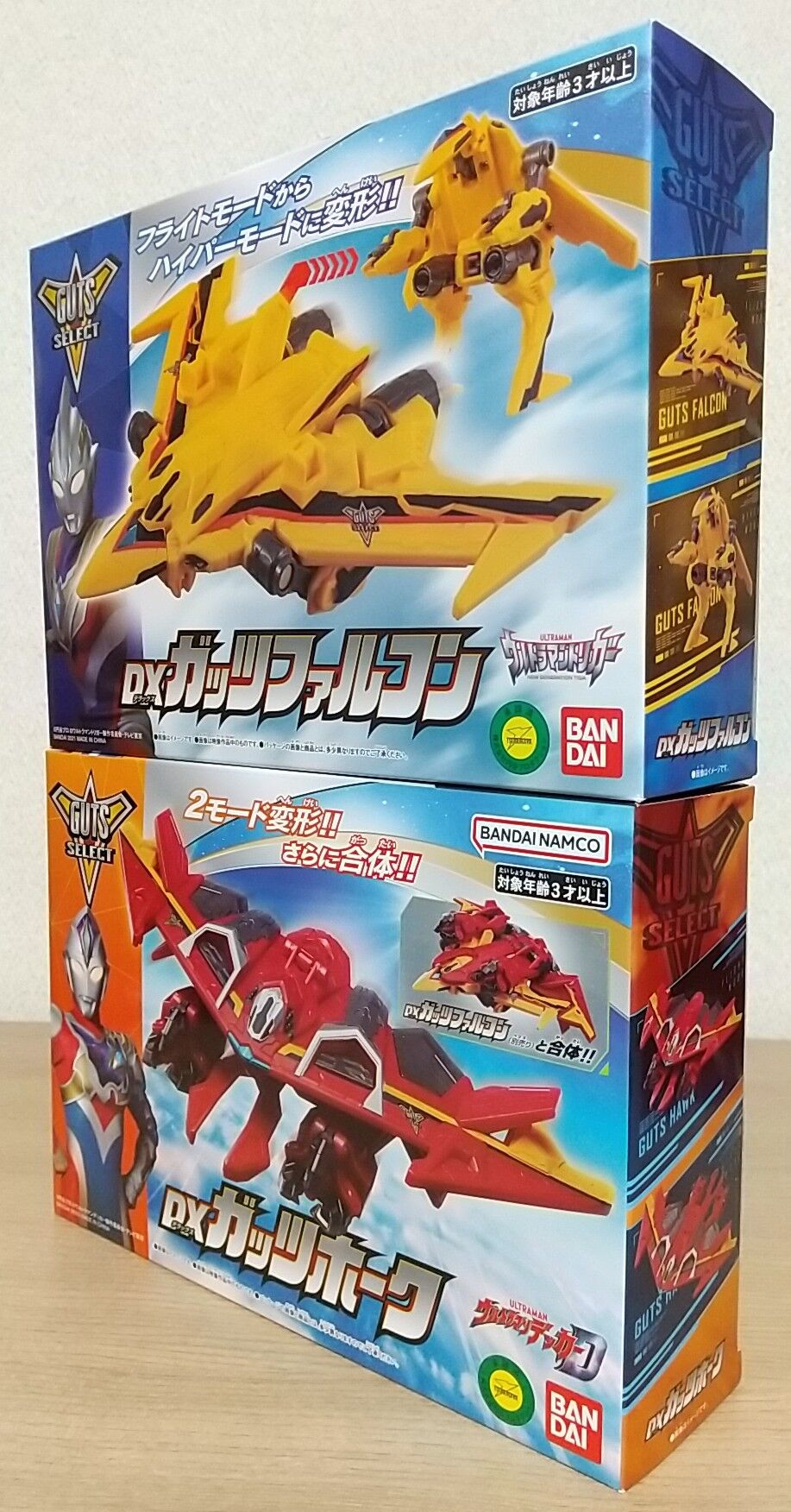 ガッツグリフォン MAXIMUM EDITION セット Looks like a photo set] Guts Griffon -MAXIMUM EDITION