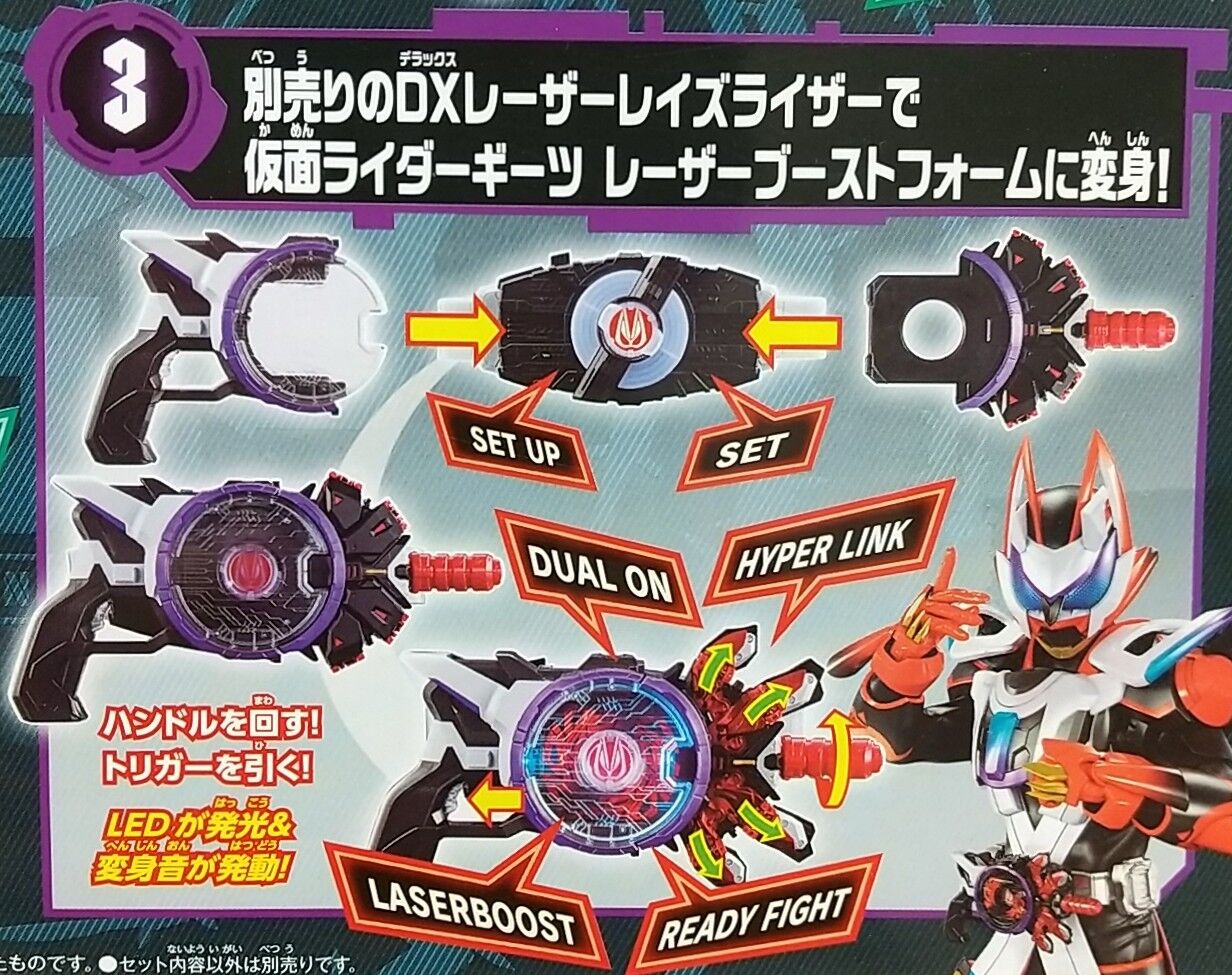 PREMIUM DX メモリアルレーザーレイズライザー プレミアムDX