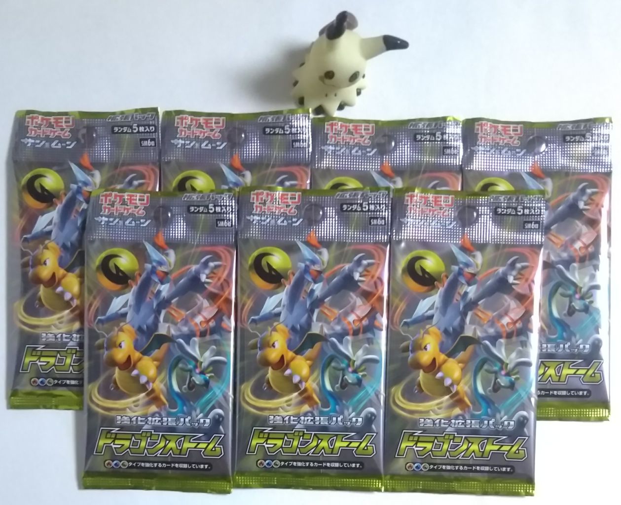 ポケモンカードゲーム サン&ムーン 強化拡張パック「ドラゴン