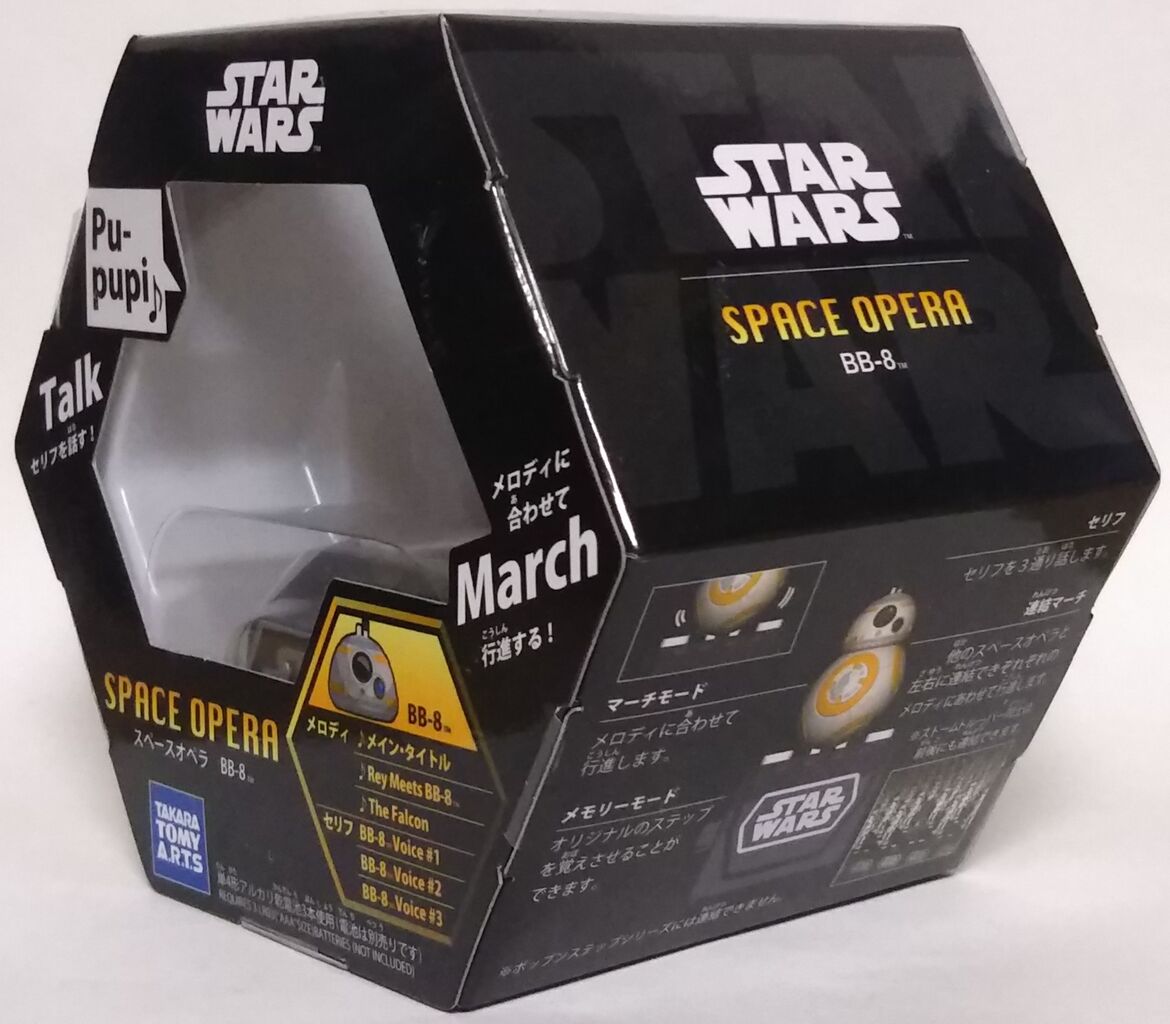 スター・ウォーズ スカイウォーカーの夜明け」公開まで1週間！】STAR