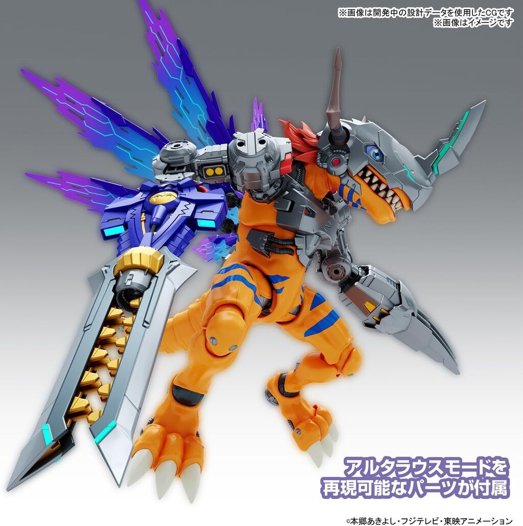 新品・未使用タグ付　グレイモン　×３　メタルグレイモン　×２　ダイナーモーション Figure-rise Standard Amplified メタルグレイモン【ワクチン種