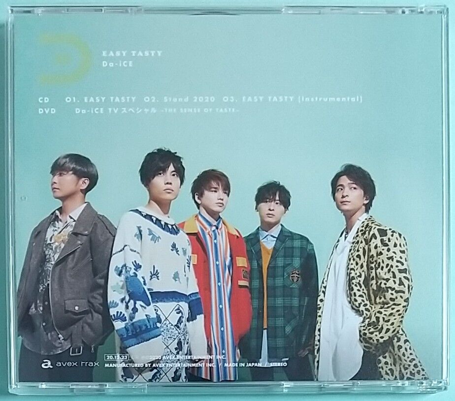 Da-iCE 初回盤シングル12枚セット ICEx | Da-Da-Da(初回限定盤B) | ビクターエンタテインメント