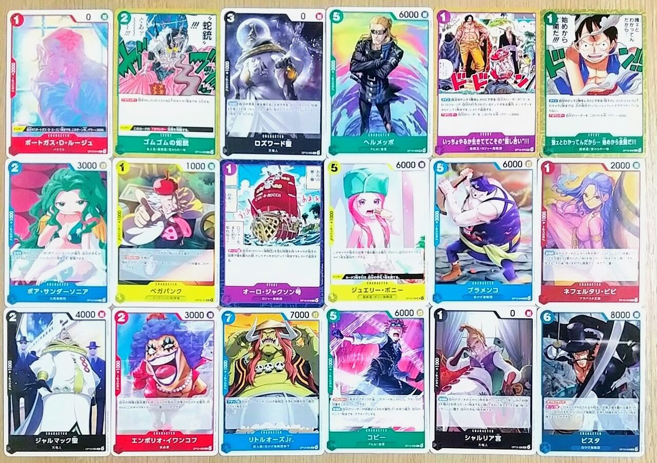 呪術廻戦の芥見先生の描いた五老星を当てたい！】ONE PIECE CARD
