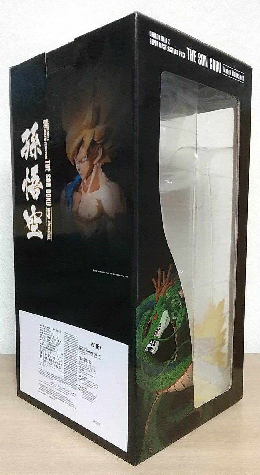 二次元彩色】マンガディメンジョンズ ドラゴンボールZ SUPER