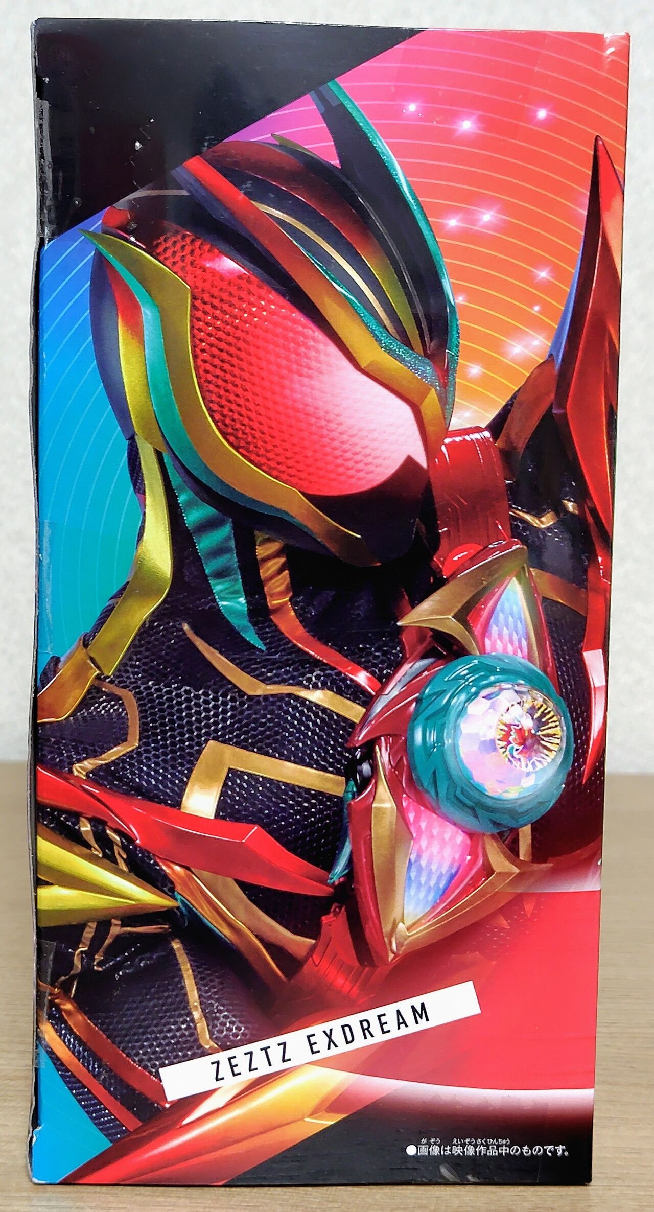仮面ライダーゼッツ】DXエクスドリームライズカプセム&ゼッツエクス
