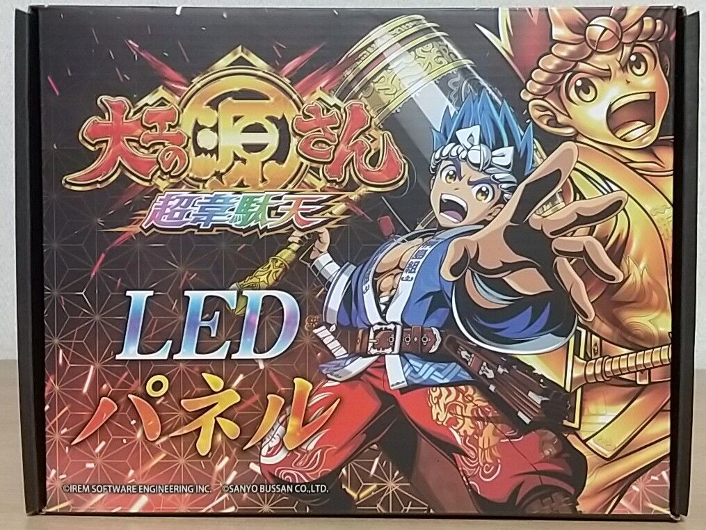 7色に発光】大工の源さん 超韋駄天 LEDパネル : Chaos☆Hobby☆Blog