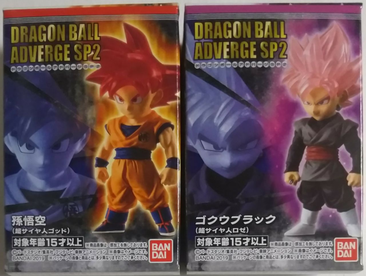 ドラゴンボールアドバージSP2(孫悟空、ゴクウブラック) : Chaos
