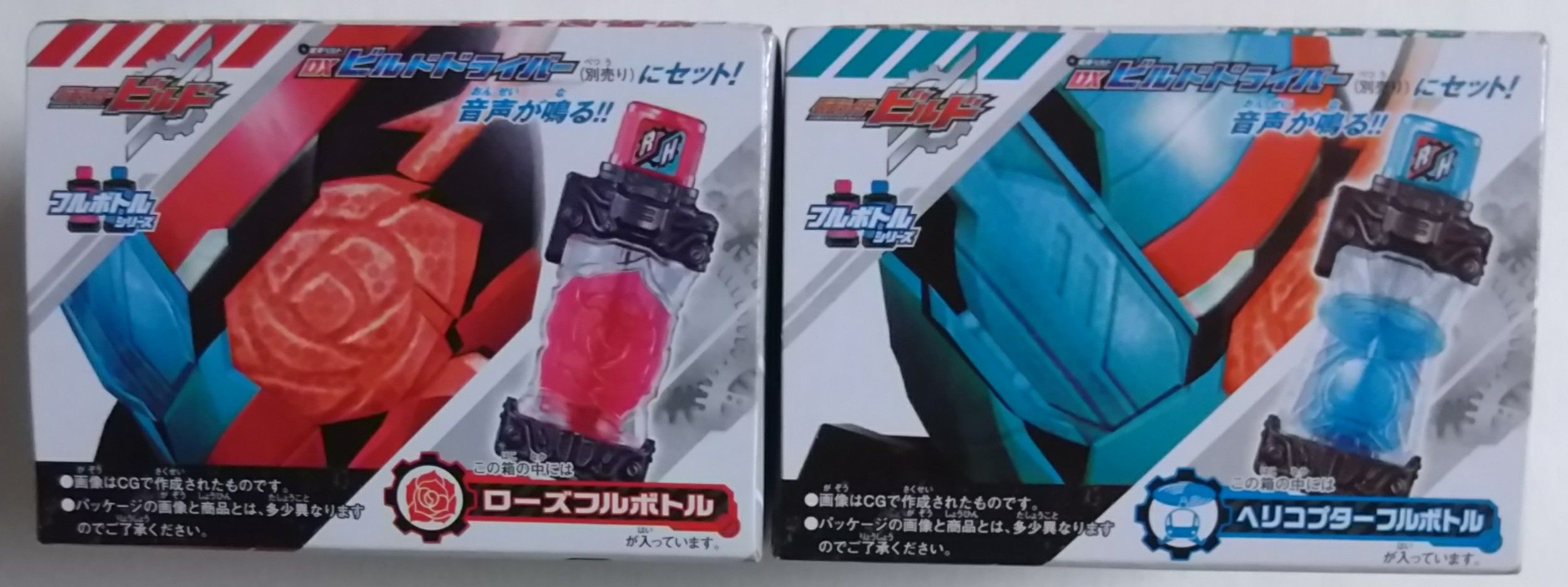 仮面ライダービルド】SG(ショクガン) フルボトル06 ローズフルボトル