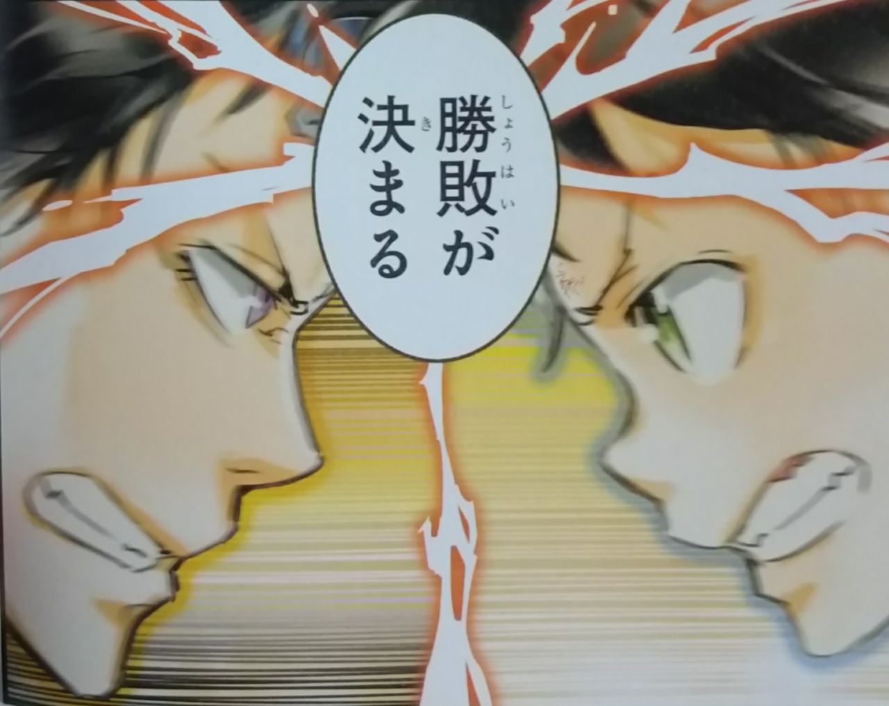 エルドライブ Eldlive 10 Chaos Hobby Blog エルドライブ Eldlive 10 Chaos Hobby Blog