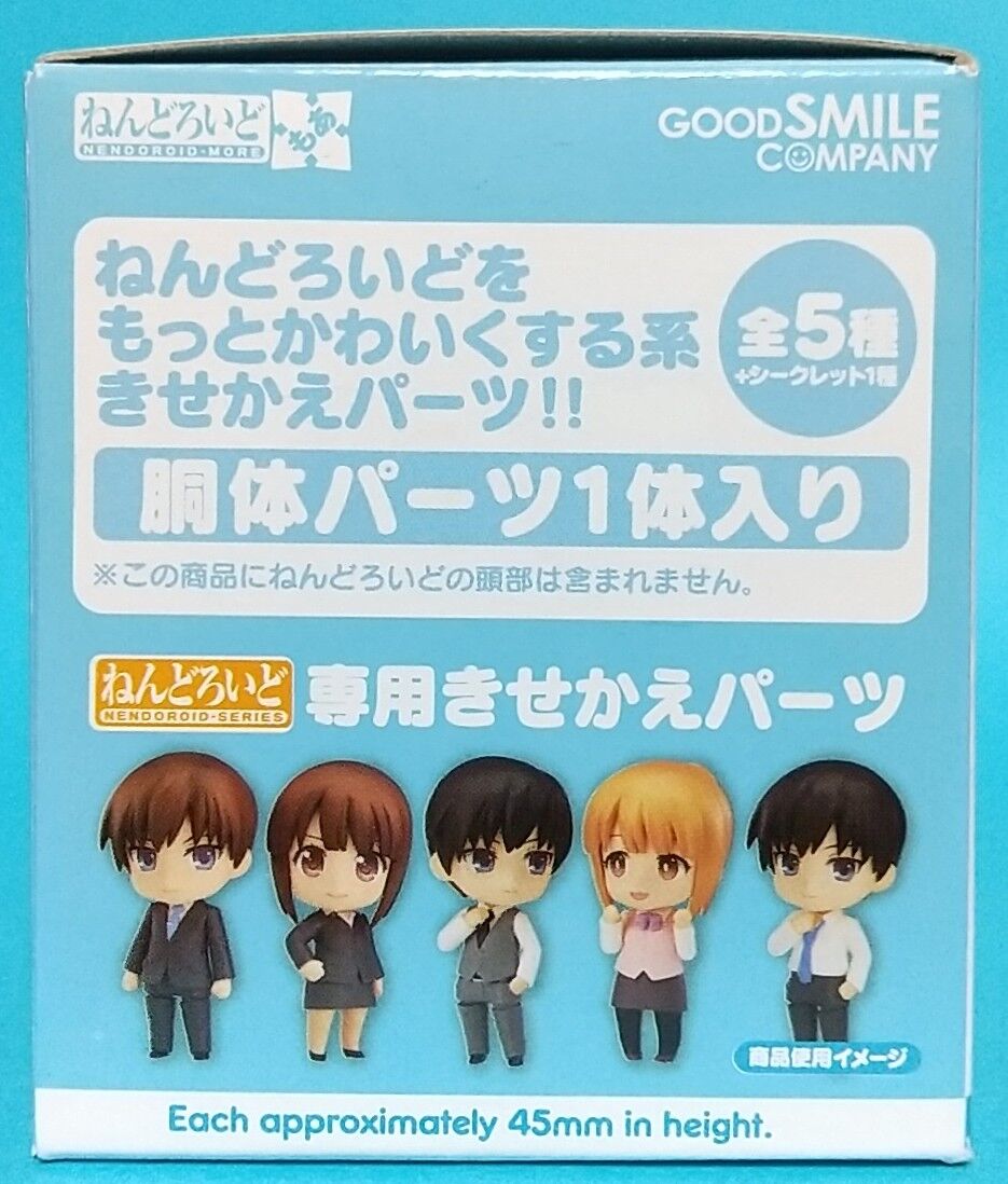 シークレットを含めた全6種類】ねんどろいどもあ きせかえスーツ