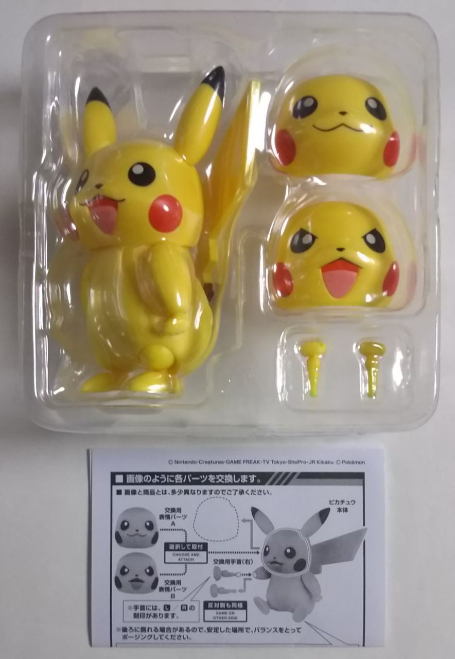 ブログ2周年記念レビュー S H Figuarts ピカチュウ Chaos Hobby Blog