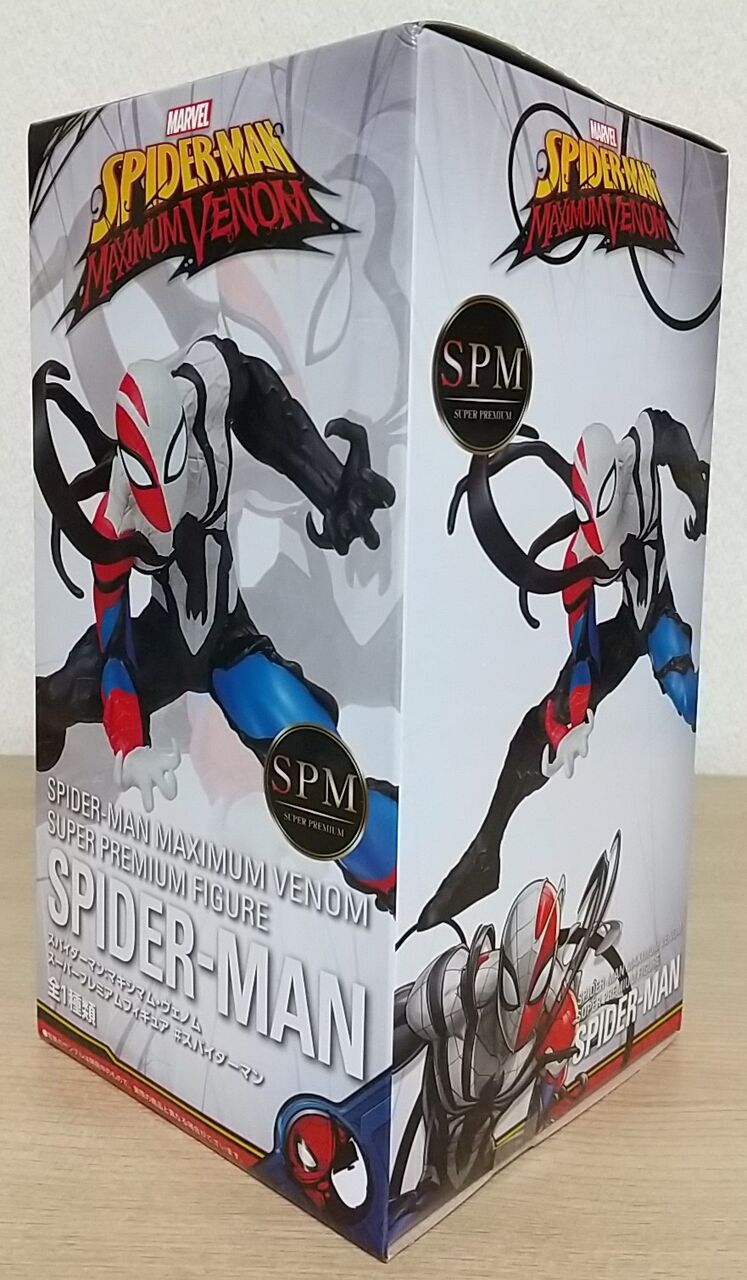今週のおすすめ製品 SPM マキシマムヴェノムフィギュア5体セット （セガ アメコミ
