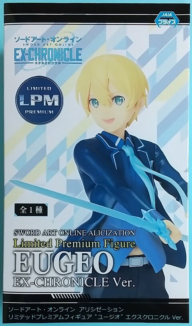 スーツ姿！】ソードアート・オンライン アリシゼーション リミテッド