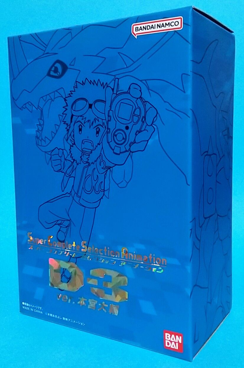 SuperCompleteSelectionAnimation D-3 一乗寺賢 Amazon | [バンダイ] SuperCompleteSelectionAnimation D-3ver