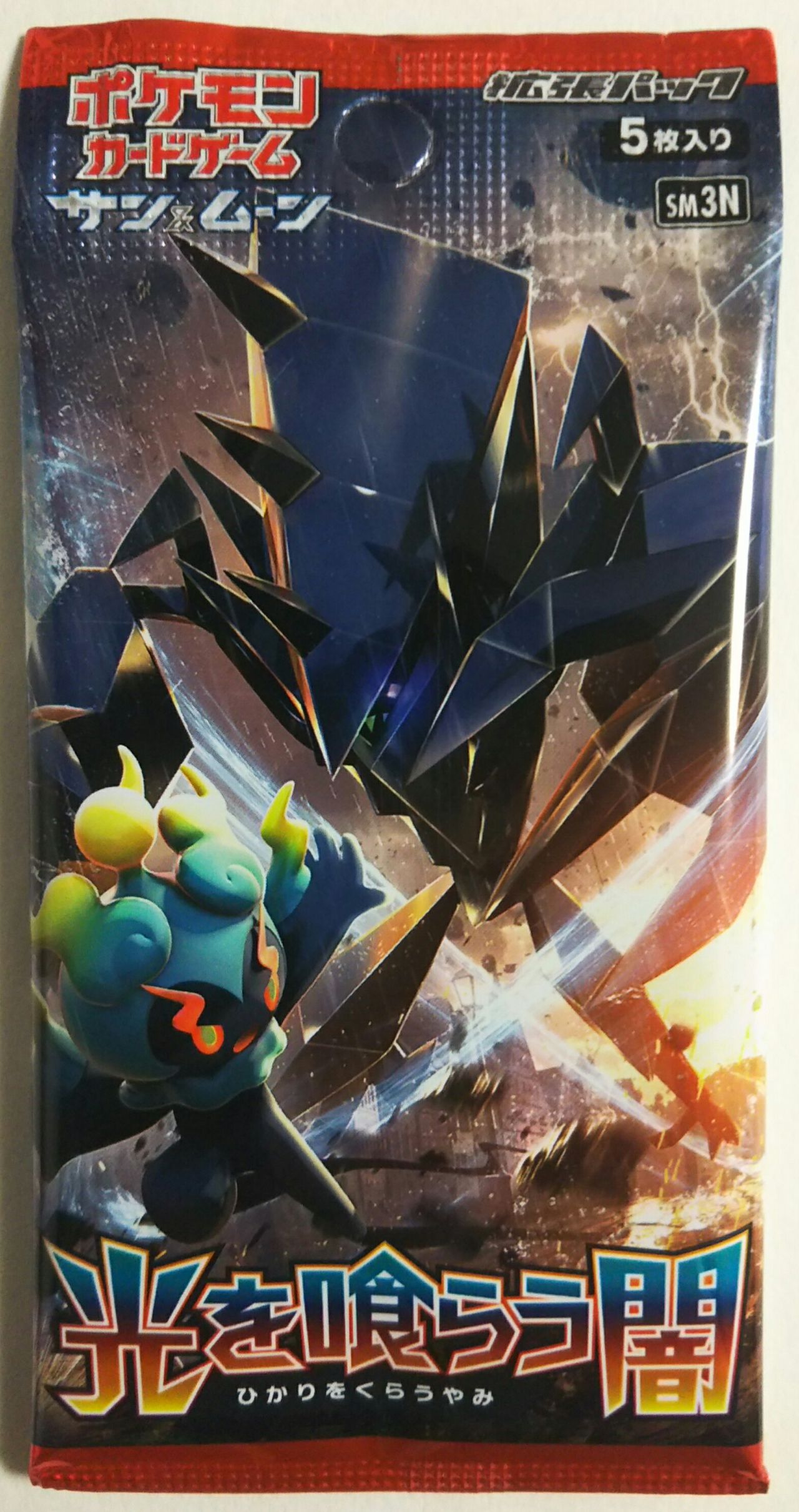 ポケモンカード サン＆ムーン 「闘う虹を見たか」＋スペシャルセット