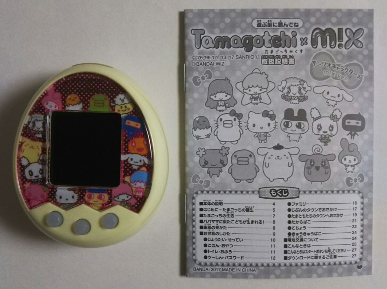 Tamagotchi M X サンリオキャラクターズ M X Ver Chaos Hobby Blog Tamagotchi M X サンリオキャラクターズ M X Ver Chaos Hobby Blog