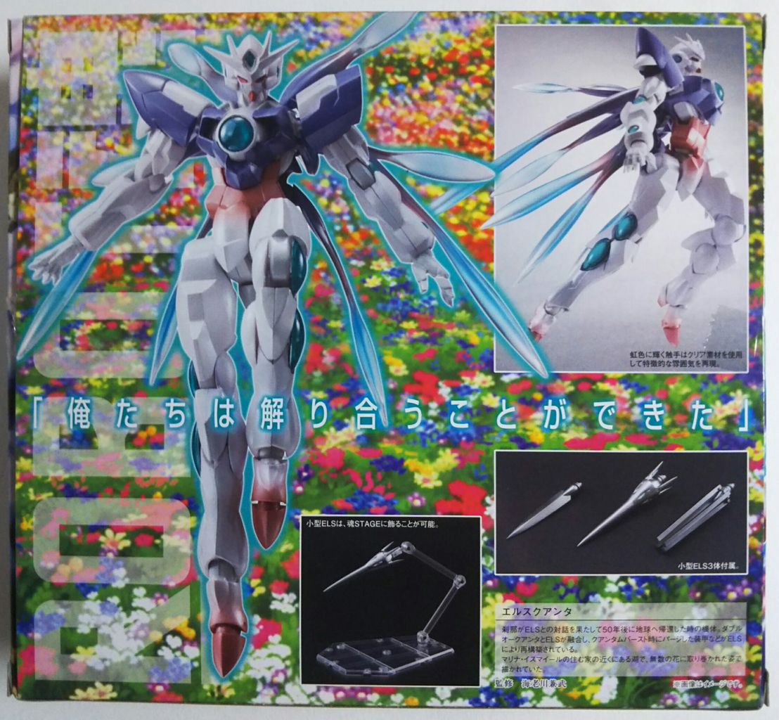 ガンダム00 10周年記念特集1 Robot魂 Side Ms エルスクアンタ Chaos Hobby Blog ガンダム00 10周年記念特集1 Robot魂 Side Ms エルスクアンタ Chaos Hobby Blog