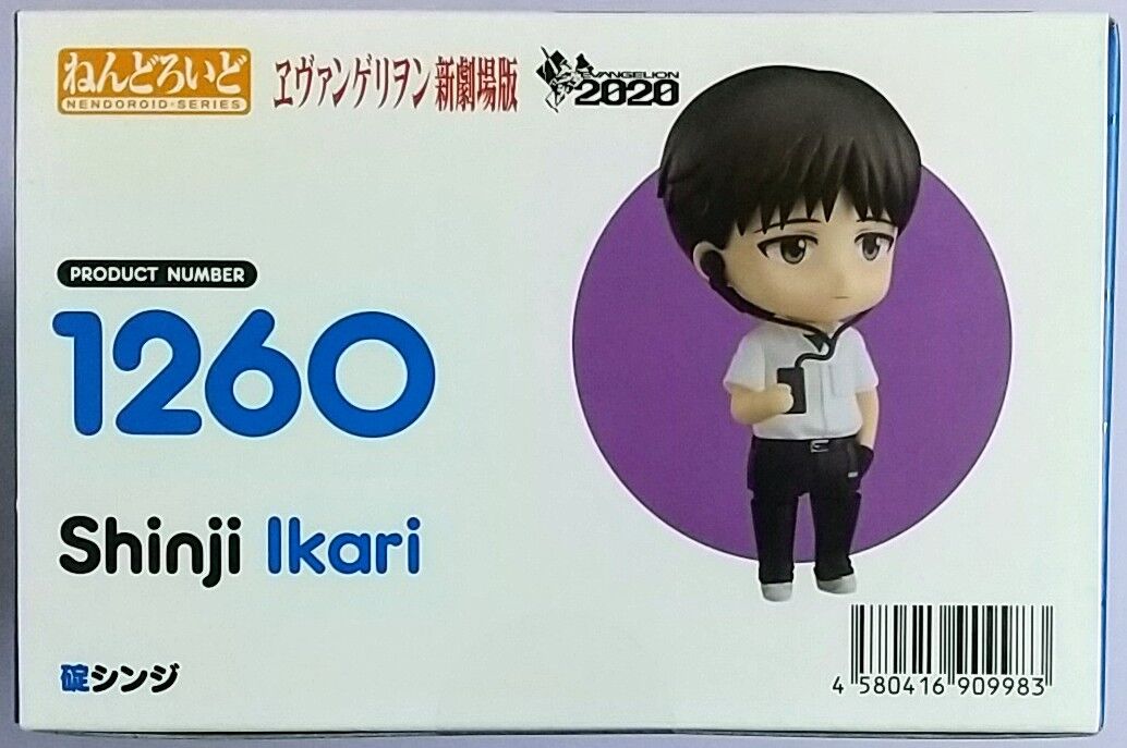 ヱヴァンゲリヲン新劇場版】ねんどろいど 碇シンジ (制服ver