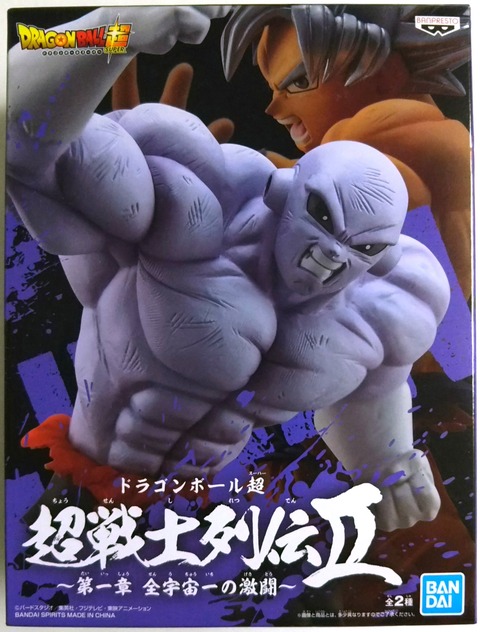 【内袋未開封 2種セット】超戦士列伝Ⅱ　孫悟空＆ジレン 内袋未開封 2種セット】超戦士列伝Ⅱ 孫悟空＆ジレン - メルカリ