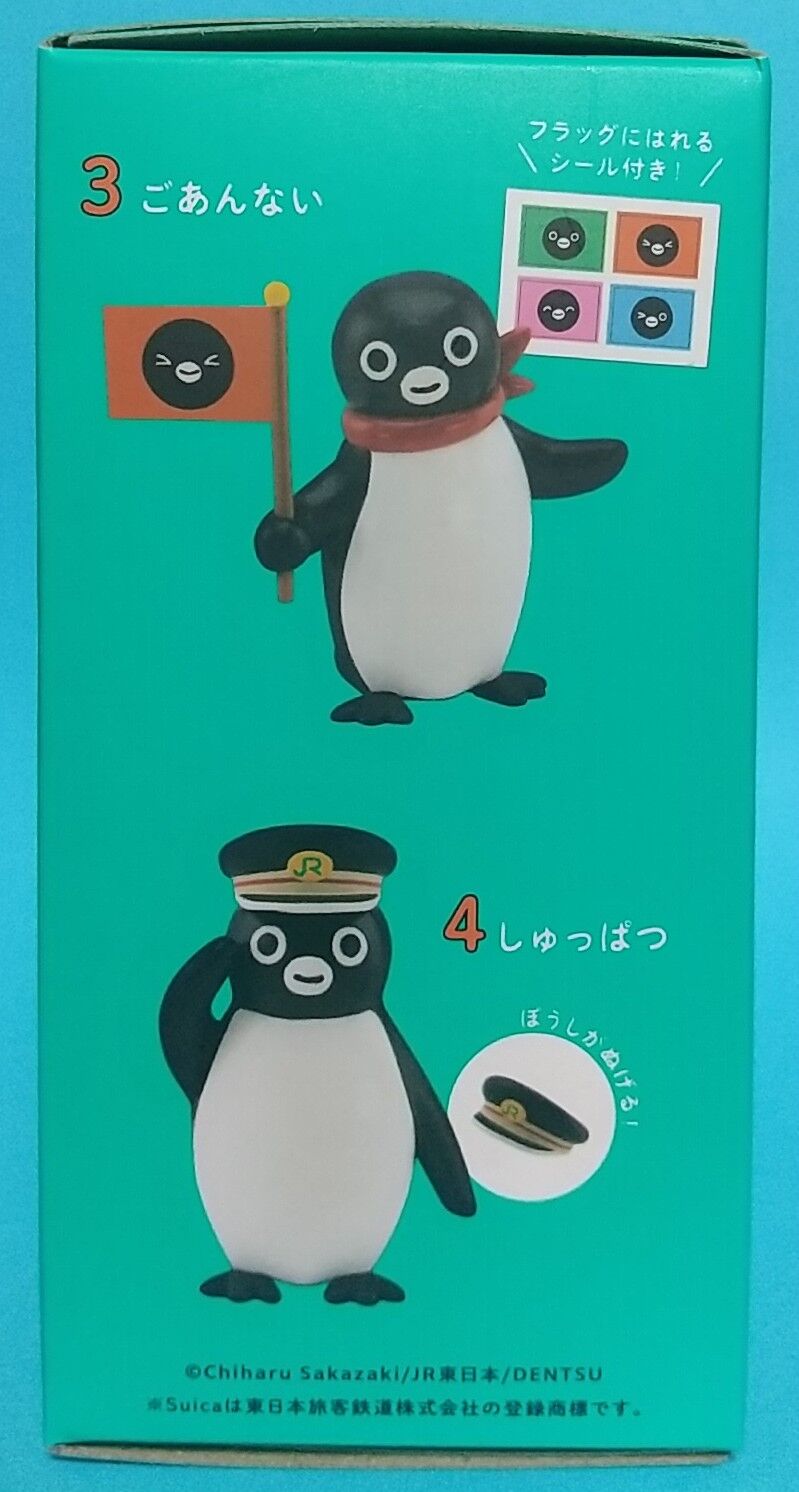 ラインナップは全4種類】Suicaのペンギン Figure collection : Chaos