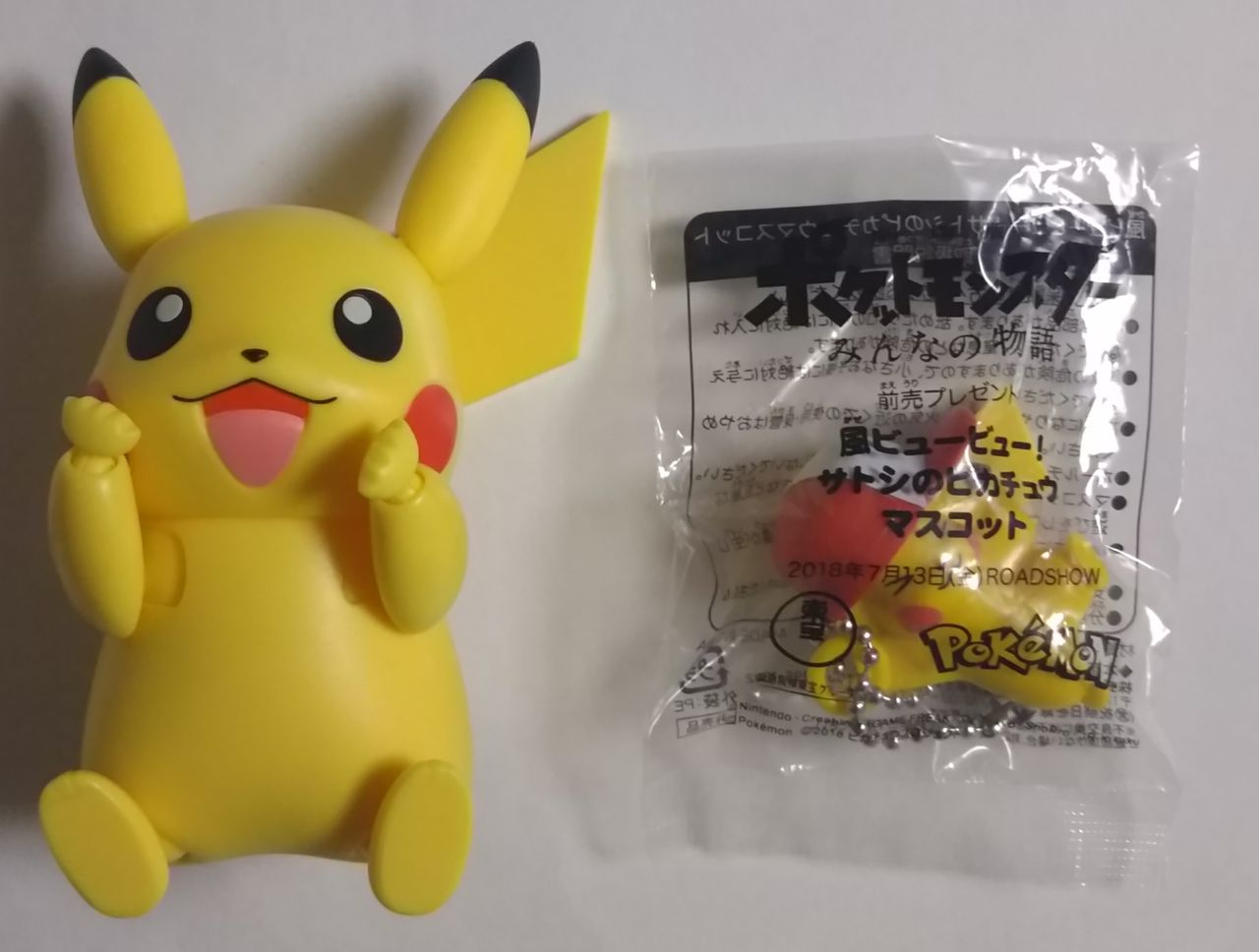 劇場版ポケットモンスター　みんなの物語　ルギア　シリアルコード　未剥がし　セット 劇場版ポケットモンスター みんなの物語 ルギア シリアルコード