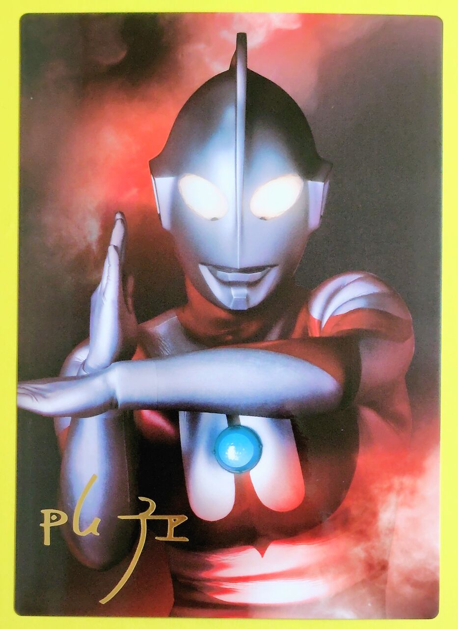 クロニクルビジュアルシート付属】ウルトラマン SUPER BEST DXベーター