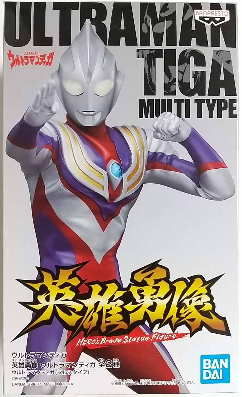 ティガのプライズフィギュア ウルトラマンティガ 英雄勇像 ウルトラマンティガ マルチタイプ Chaos Hobby Blog