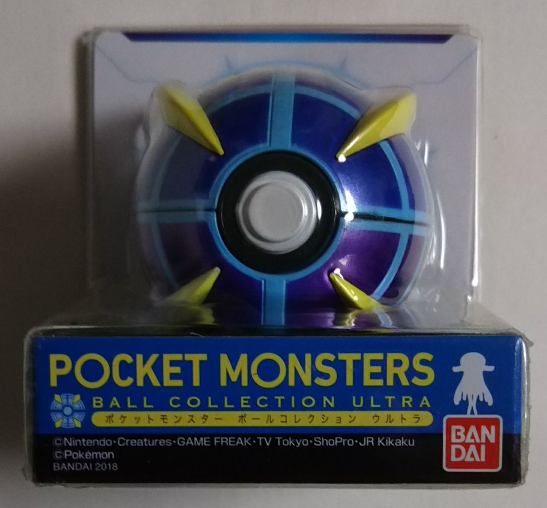 ポケットモンスター ボールコレクション ウルトラ ウルトラボール Chaos Hobby Blog