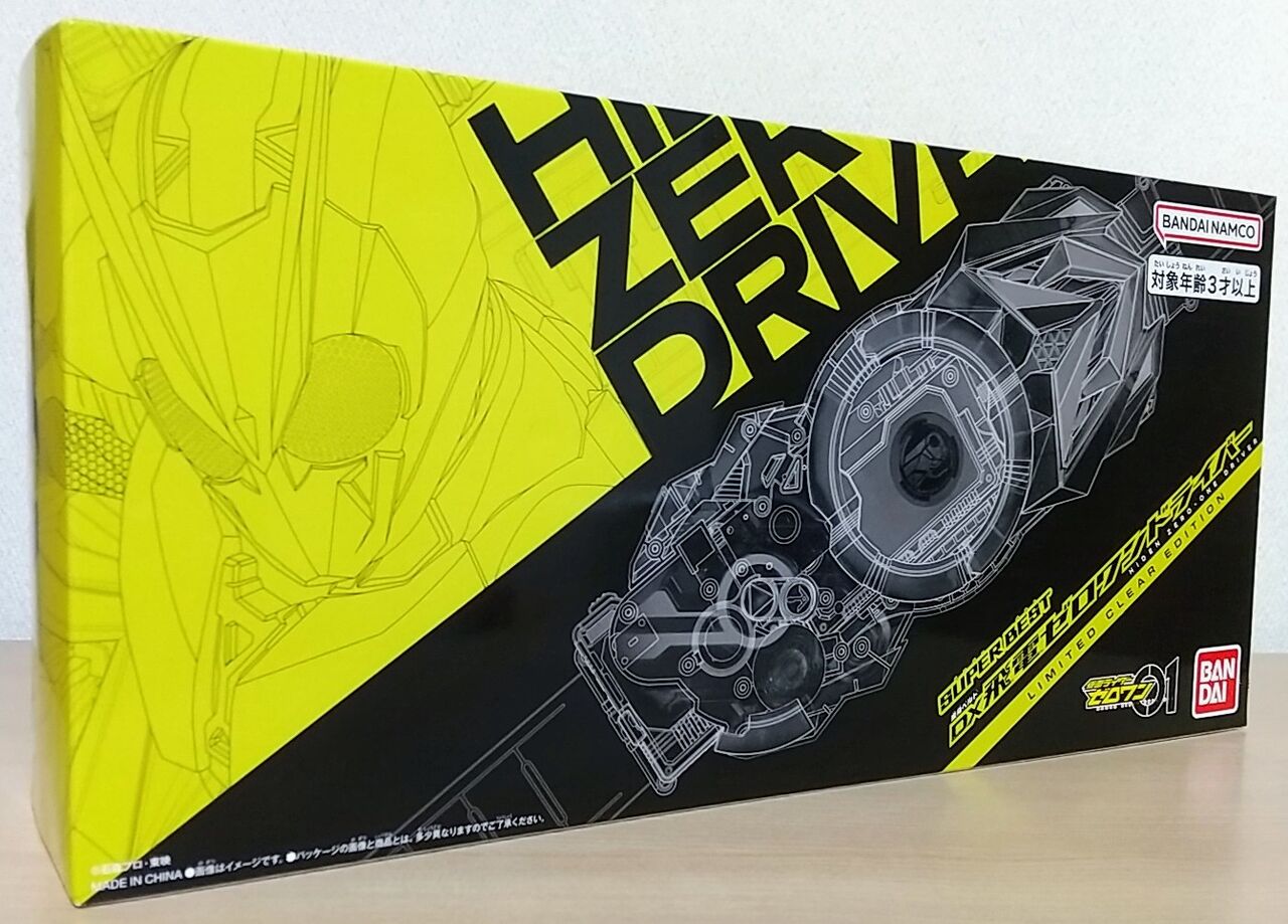 変身ベルト DXゼロワンドライバー LIMITED CLEAR EDITION 仮面ライダーストアなどで限定発売】SUPER BEST 変身ベルト DX