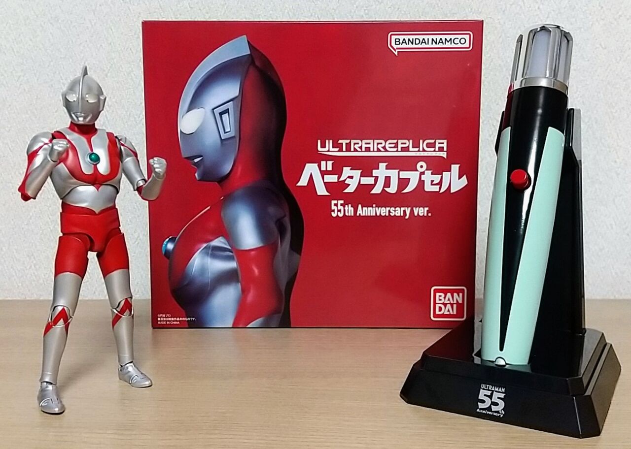 初代ウルトラマンの技の効果音も収録♪】ウルトラレプリカ ベーター ...