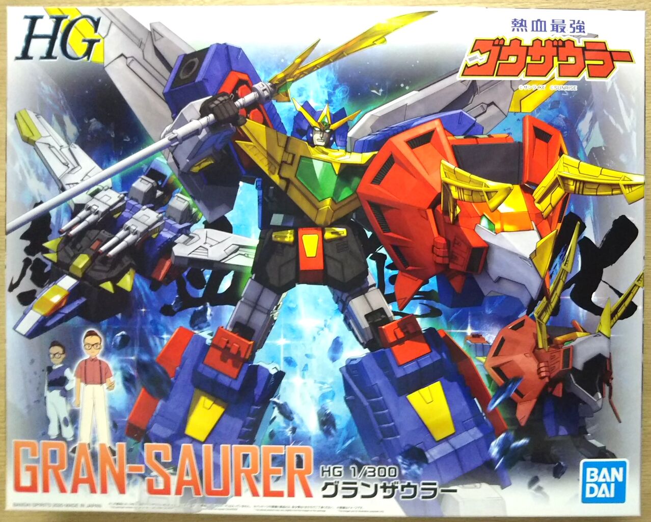 HG ゴウザウラー　3体セット HG 「ゴウザウラー」 レビュー