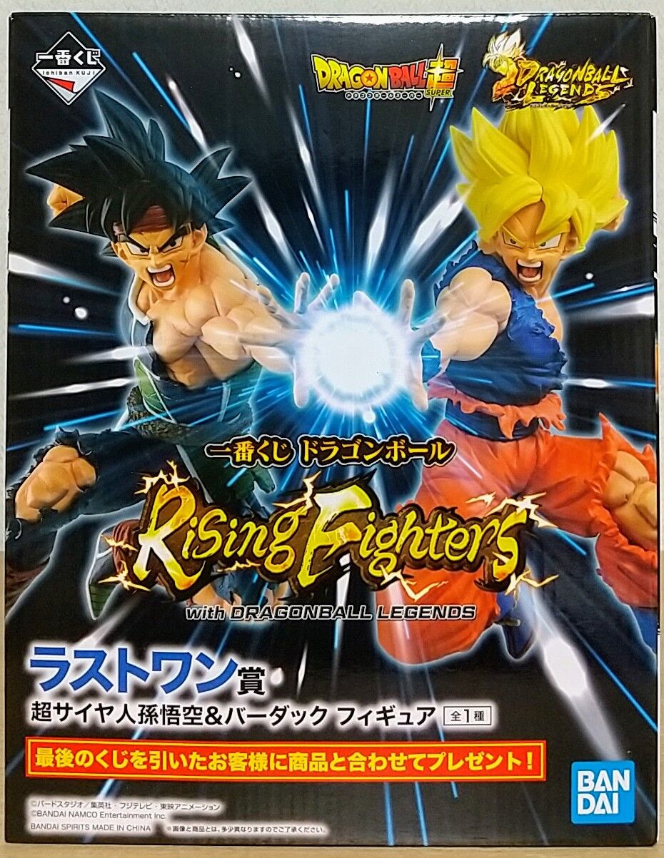 親子かめはめ波のフィギュア！】一番くじ ドラゴンボール Rising ...