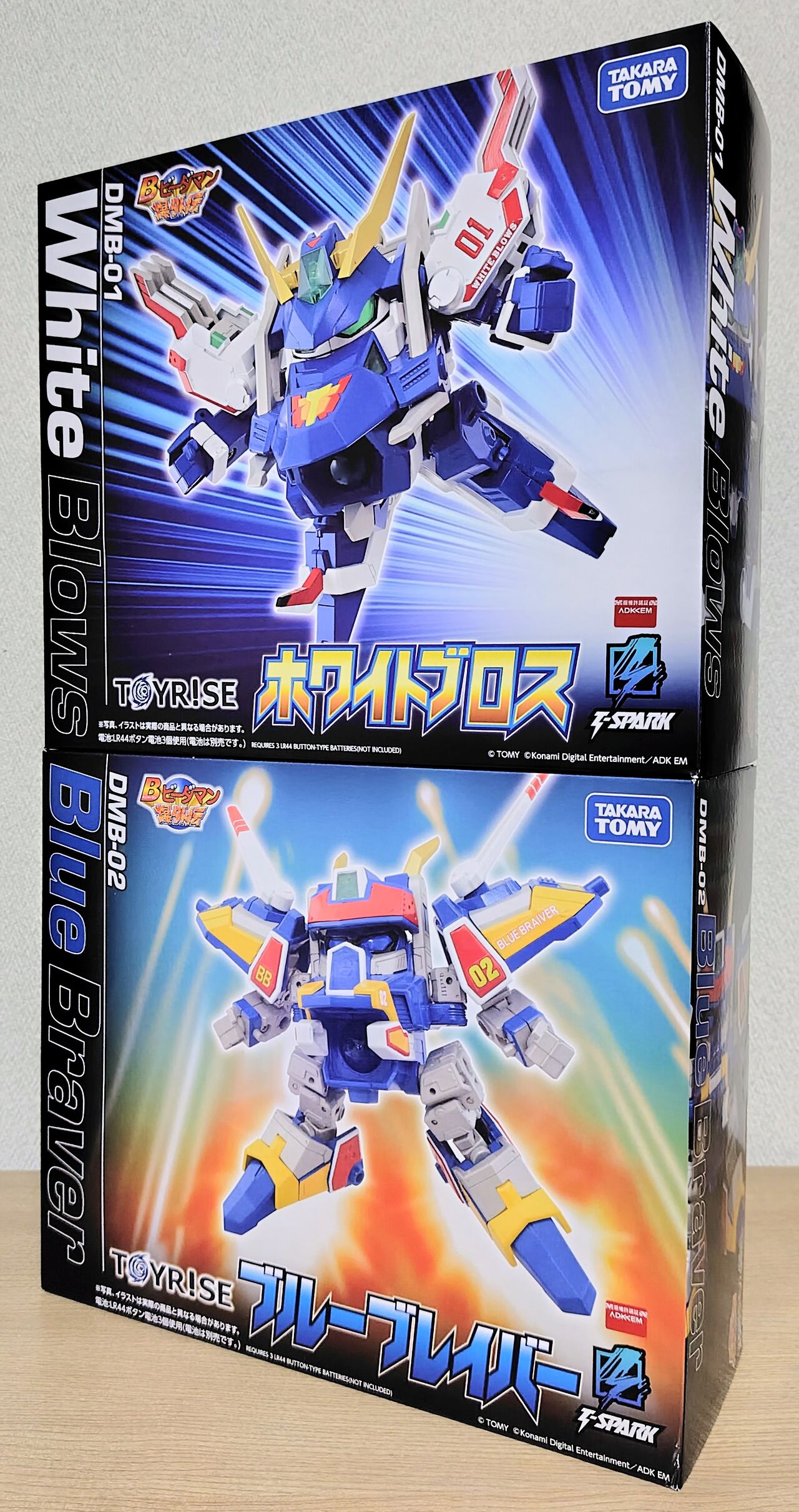 ◎ビーダマン　バトルビーダマン炎魂 97 リボルバーハデスバトルモードセット ビーダマン 未開封 バトルビーダマン 97 リボルバーハデス バトル