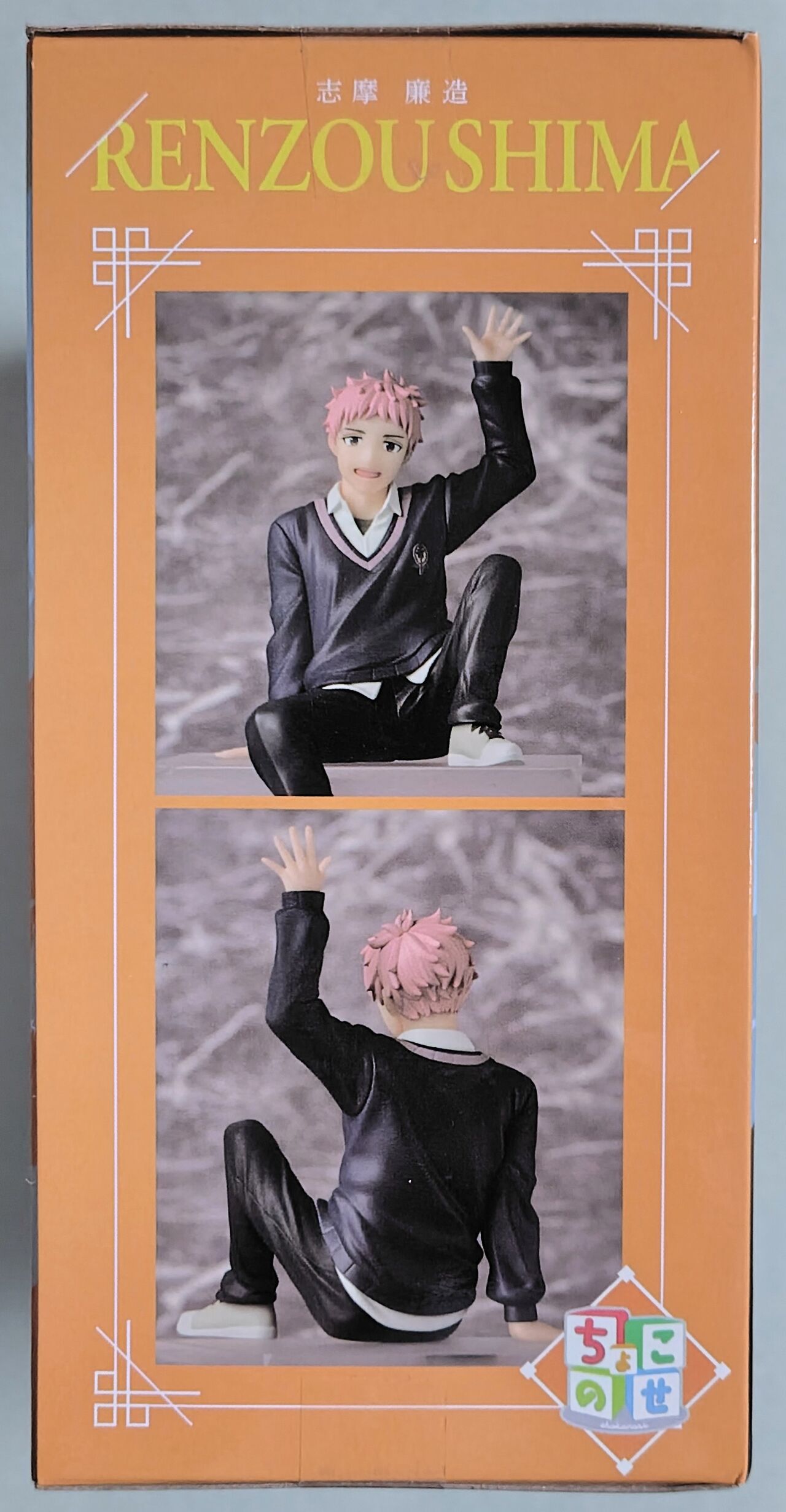 セガプライズ 青の祓魔師 島根啓明結社篇 ちょこのせプレミアム