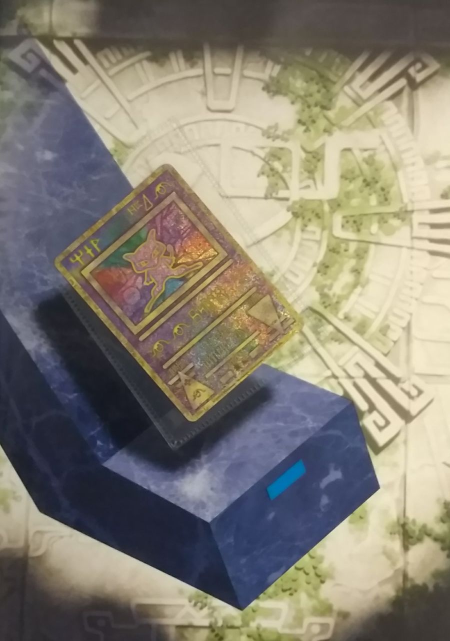 古代文字で描かれたミュウのプロモカード付き】ミュウツーの逆襲