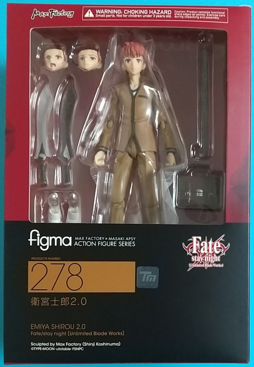 鞄や上履きパーツなども付属】figma 衛宮士郎2.0 : Chaos☆Hobby