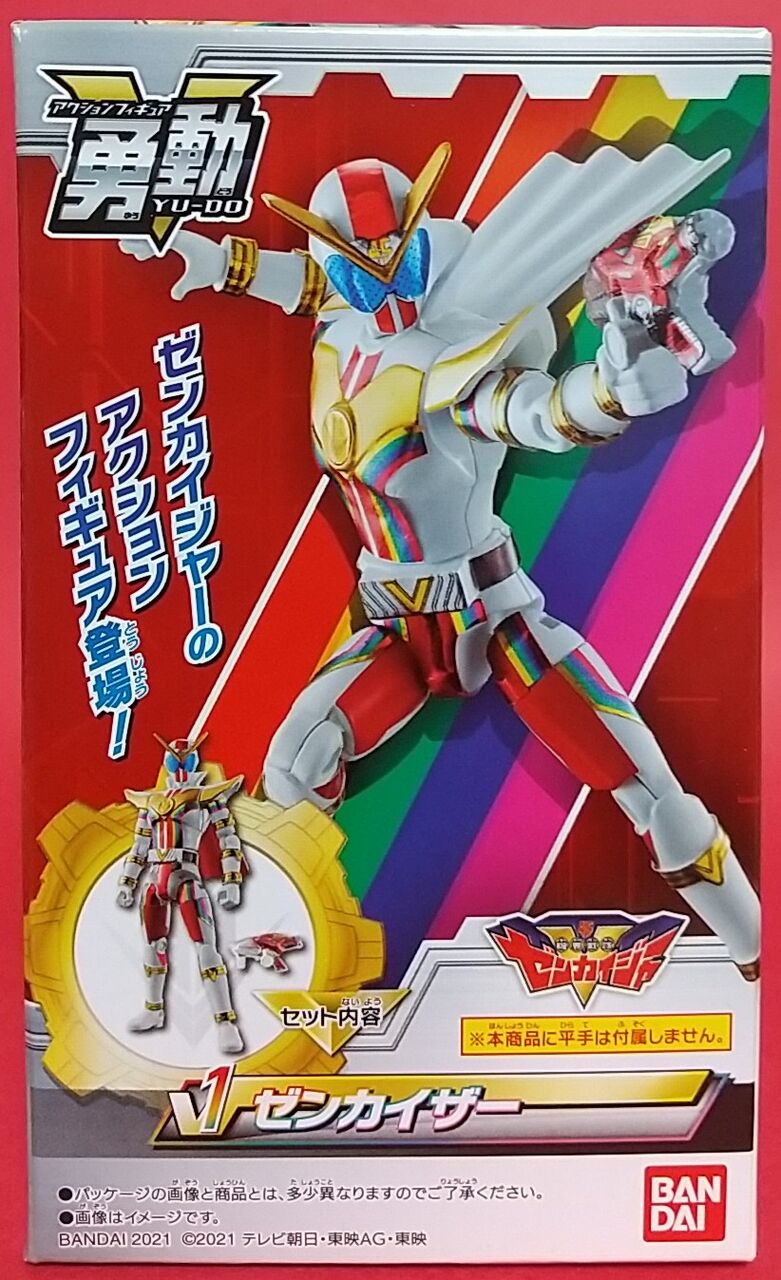 変身銃のギアトリンガー付き(^o^)】機界戦隊ゼンカイジャー 勇動 1