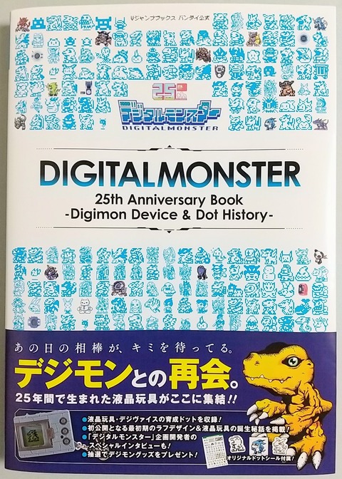 世界1枚 26年前 PSA 8 デジモン 純真の紋章 旧弾 1999 デジタルモ 世界1枚 26年前 PSA 8 デジモン 純真の紋章 旧弾 1999 デジタル