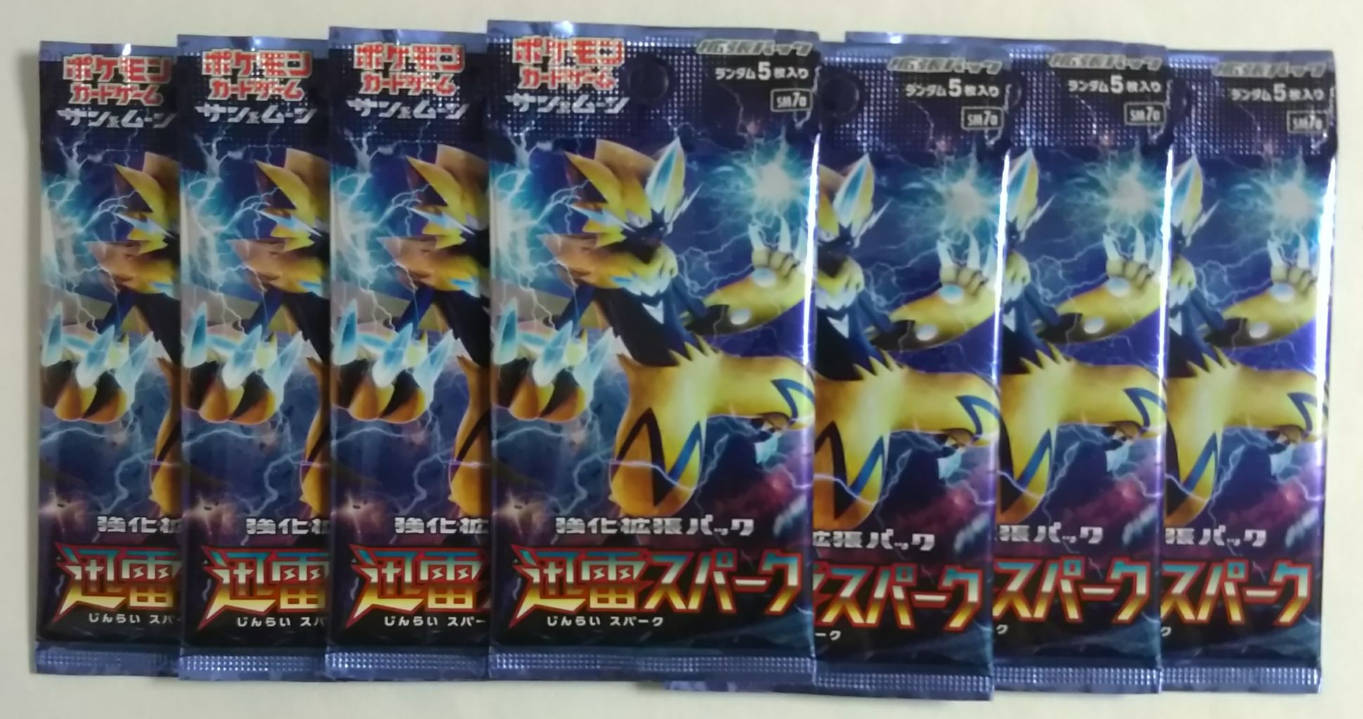 新ポケモンのゼラオラのカードも収録 10パックでまさかの当たり ポケモンカードゲーム サン ムーン 強化拡張パック 迅雷スパーク 開封レビュー Chaos Hobby Blog