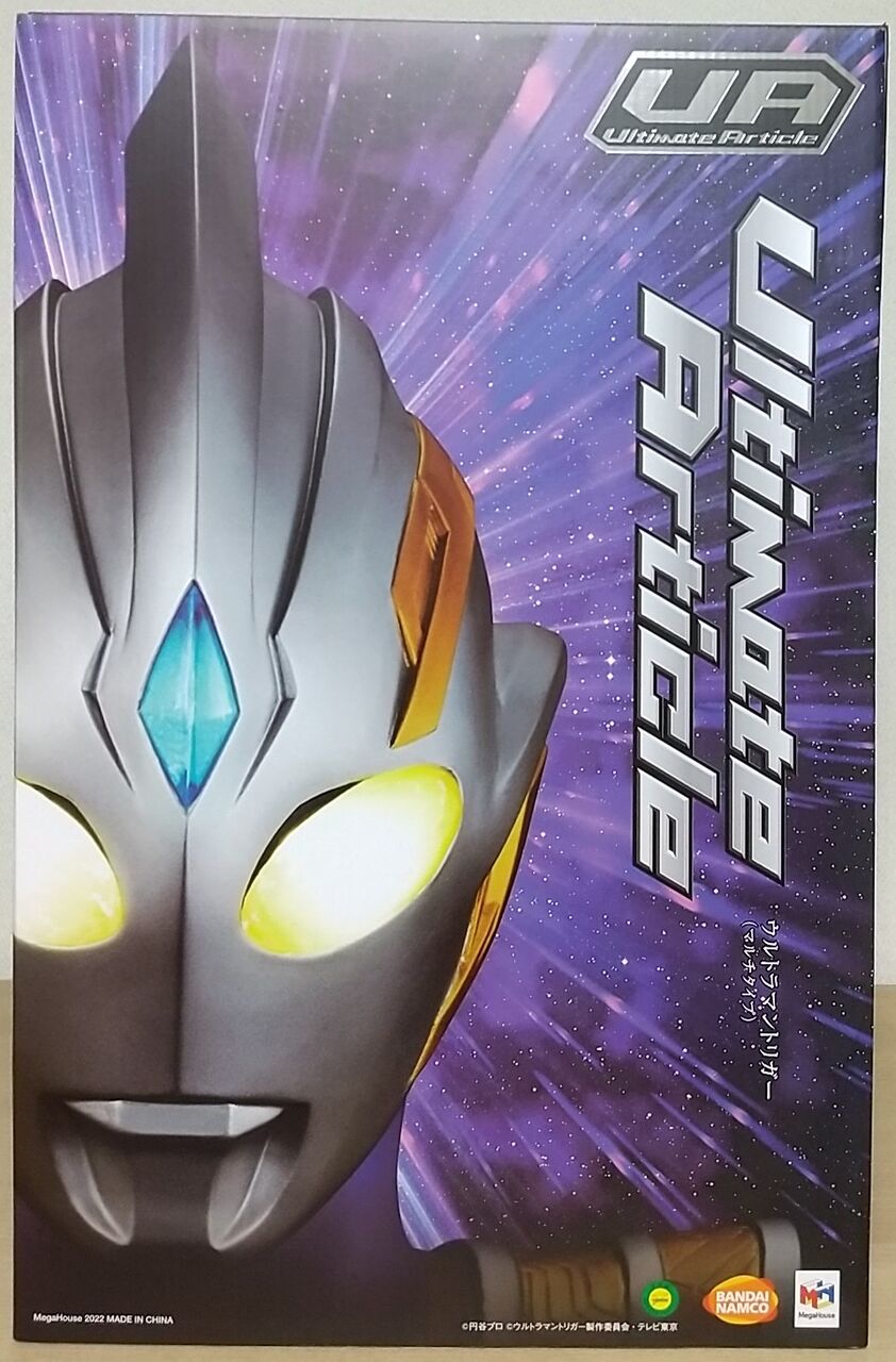 3弾はギミック満載な40cmのトリガー！】Ultimate Article ウルトラマン