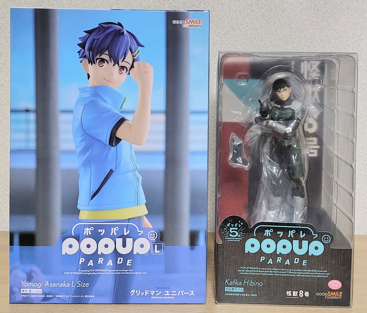 グリッドマン ユニバース】POP UP PARADE 麻中 蓬 L size : Chaos